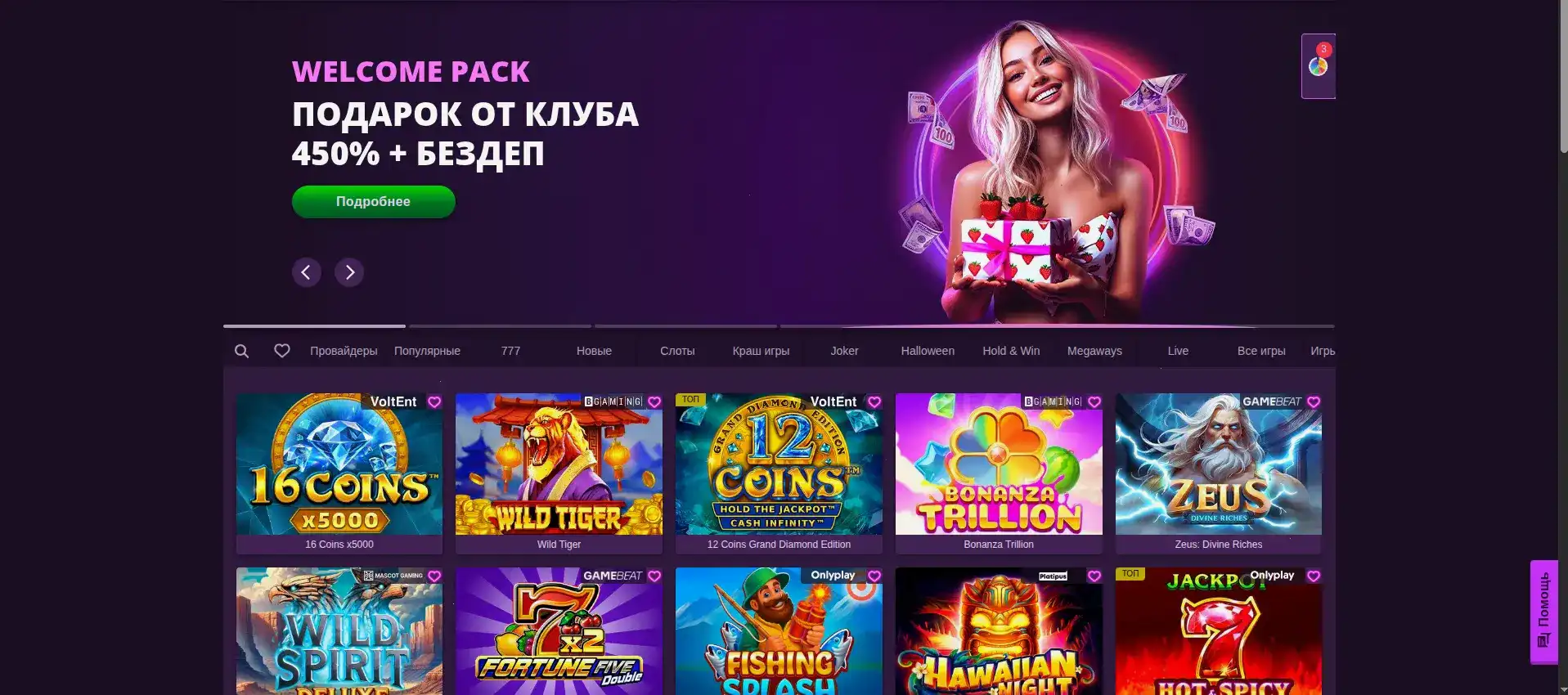 Процесс регистрации в Motor casino 2026